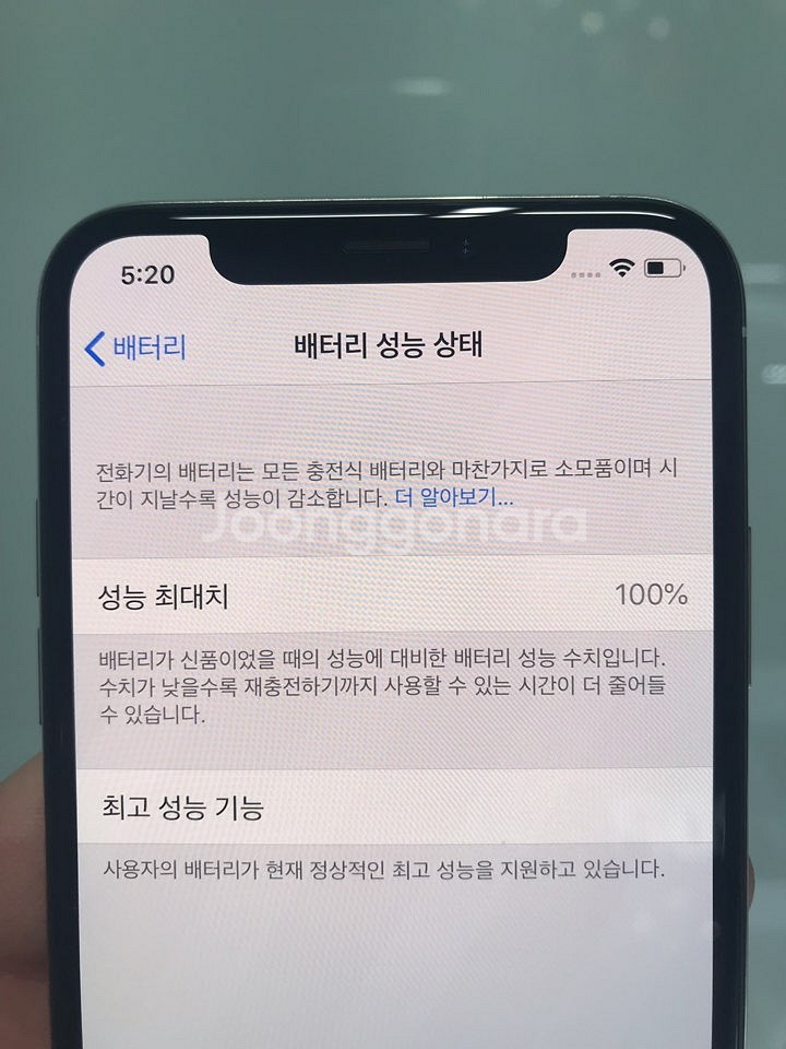 S급 아이폰XS 실버 64GB--6