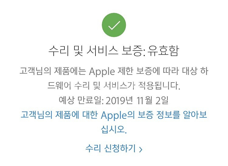 S급 아이폰XS 실버 64GB--7