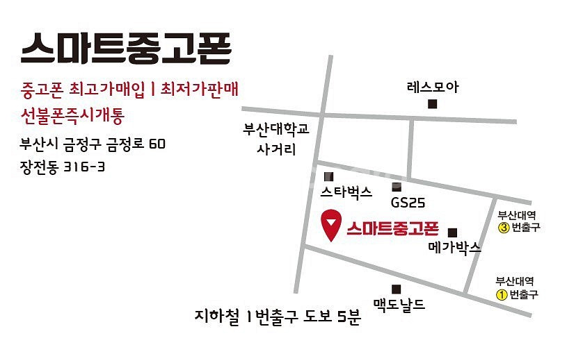 S급 아이폰XS 실버 64GB--8