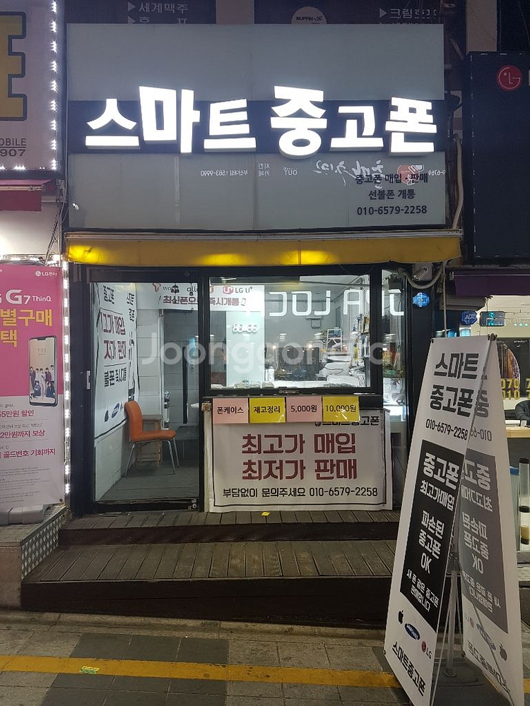 S급 아이폰XS 실버 64GB--9