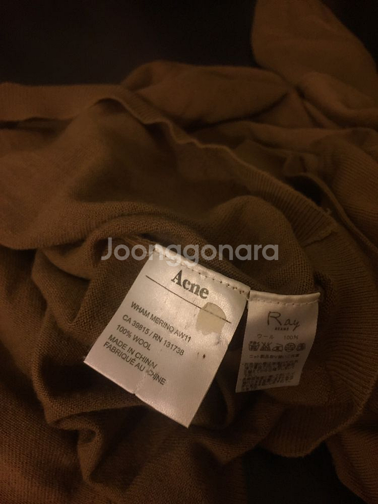 정품) Acne 아크네 니트 원피스 XS --5
