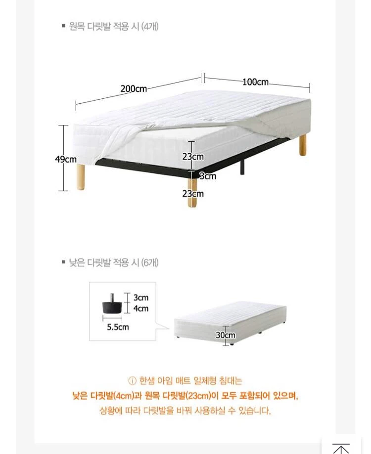 한샘 일체형 침대 (싱글)  이미지