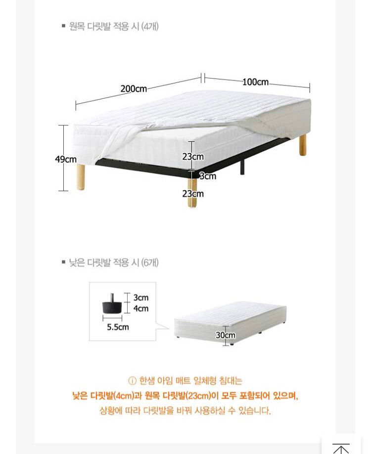 한샘 일체형 침대 (싱글) --2
