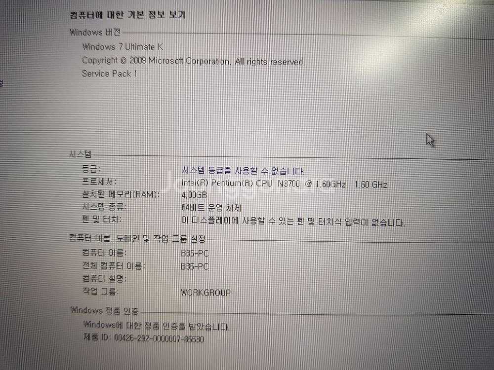 한성 b35 3327--2