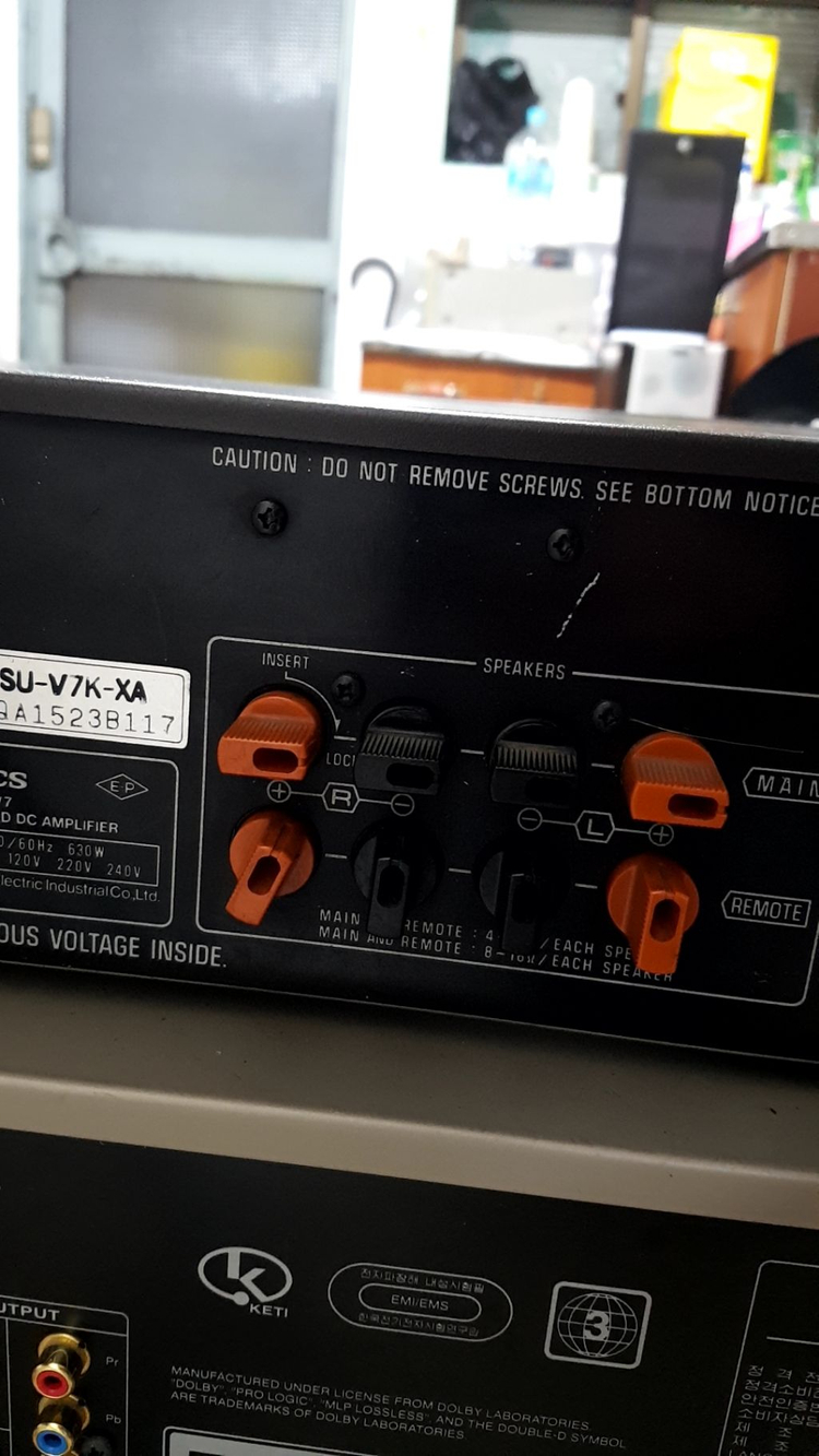 테크닉스 인티앰프 --7