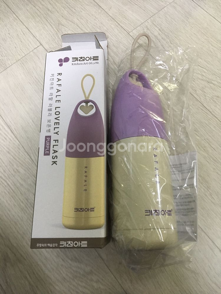 키친아트 텀블러 새상품--0