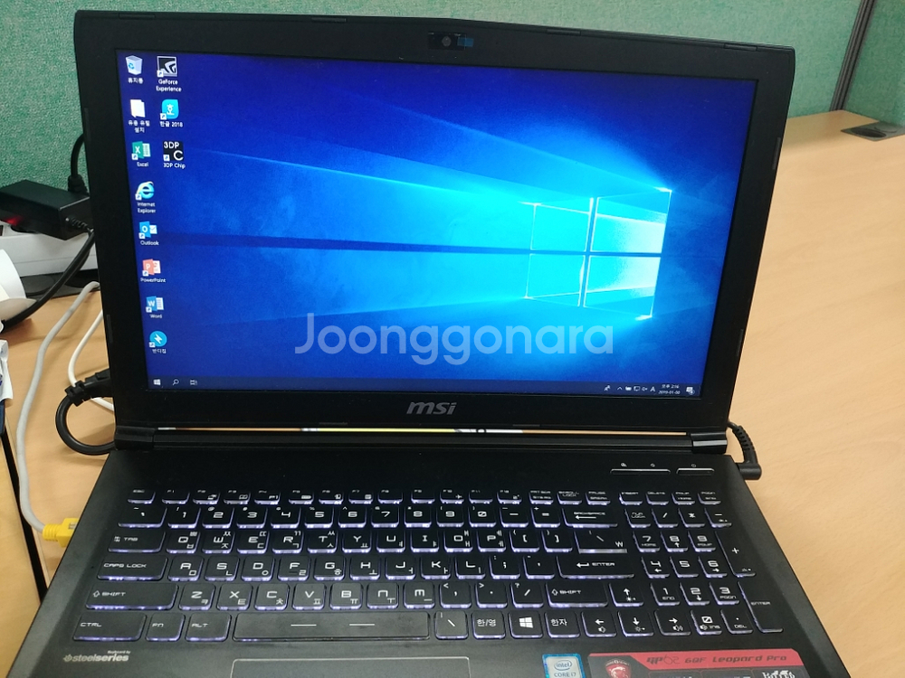 MSI GP62-I7 6QF Leopard Pro (경...--0