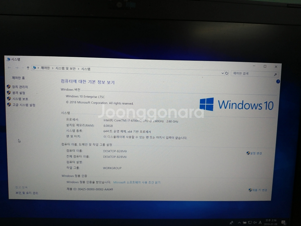 MSI GP62-I7 6QF Leopard Pro (경...--3
