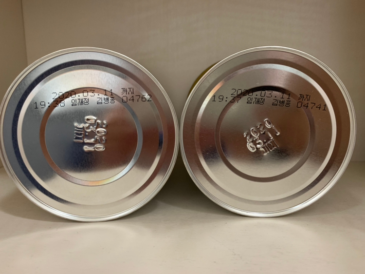 남양 임페리얼XO 1단계 (2캔) 이미지