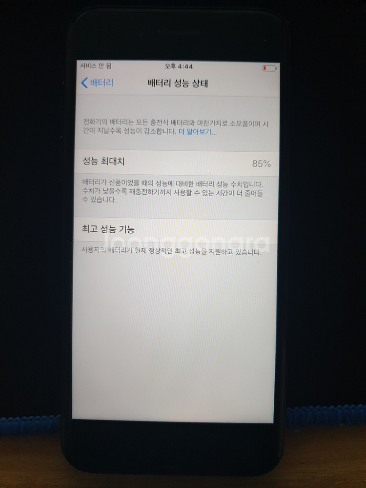 아이폰 7 256 블랙 급처합니다--0