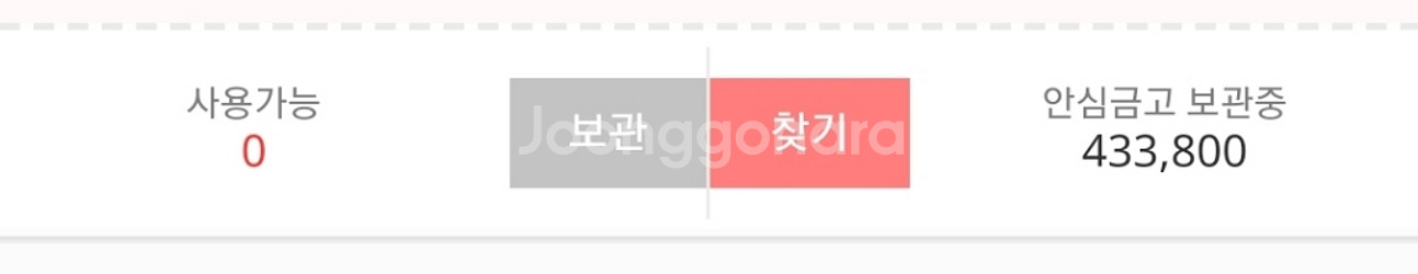 컬쳐랜드 문화상품권 판매합니다.--0