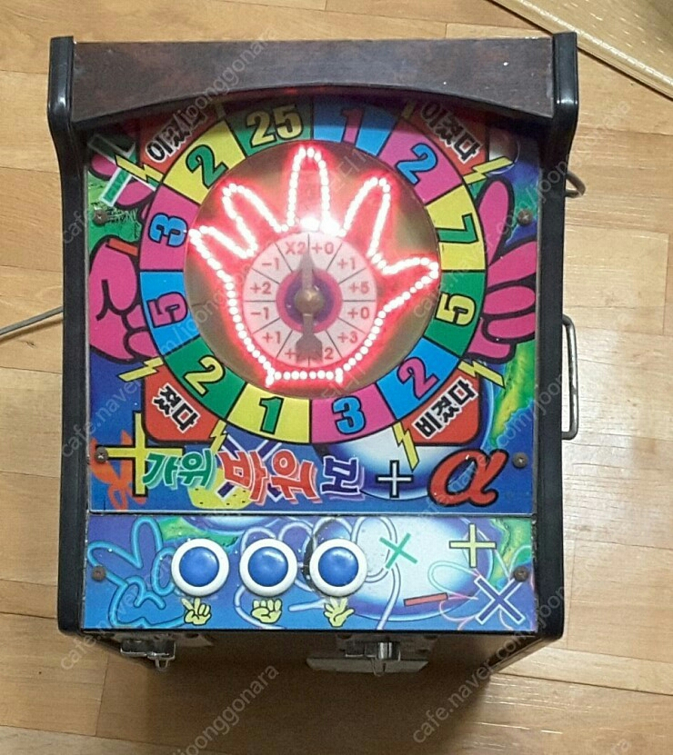 가위바위보게임기팝니다--2