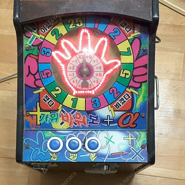 가위바위보게임기팝니다--3