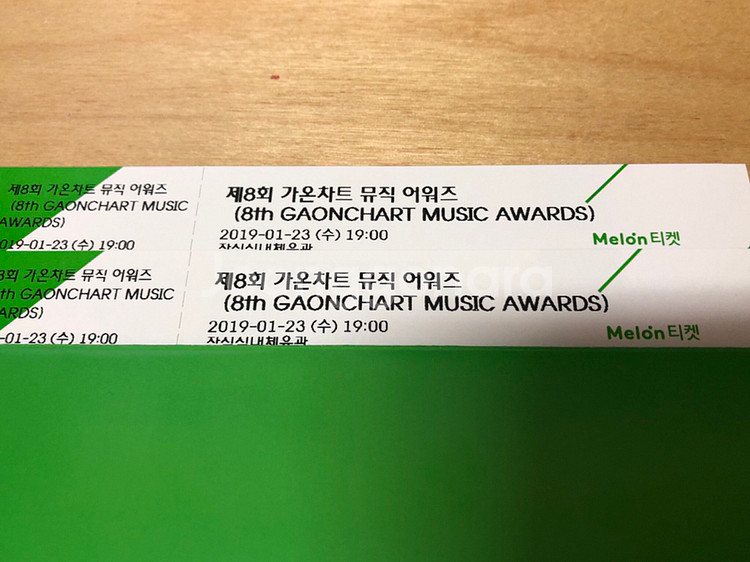 2019 가온 연석 양도합니다--0