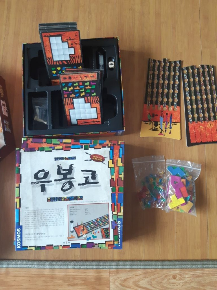 보드게임팔아요(우봉고 딜럭스젬블로) 이미지