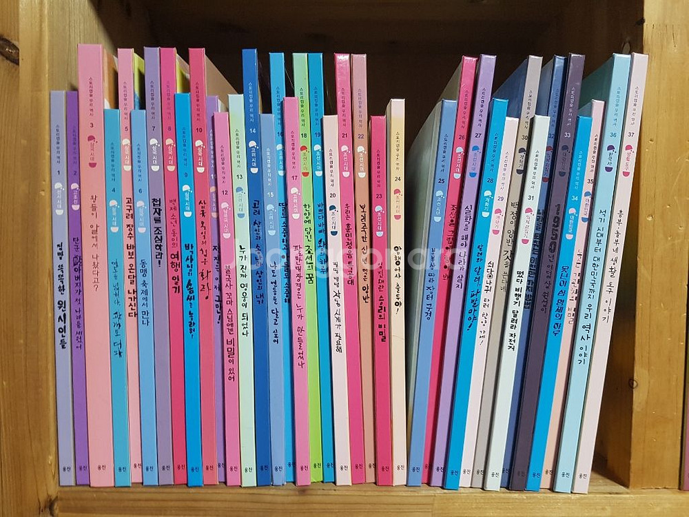 웅진 스토리 캡슐 우리역사 37권, 세계역사 36권--0