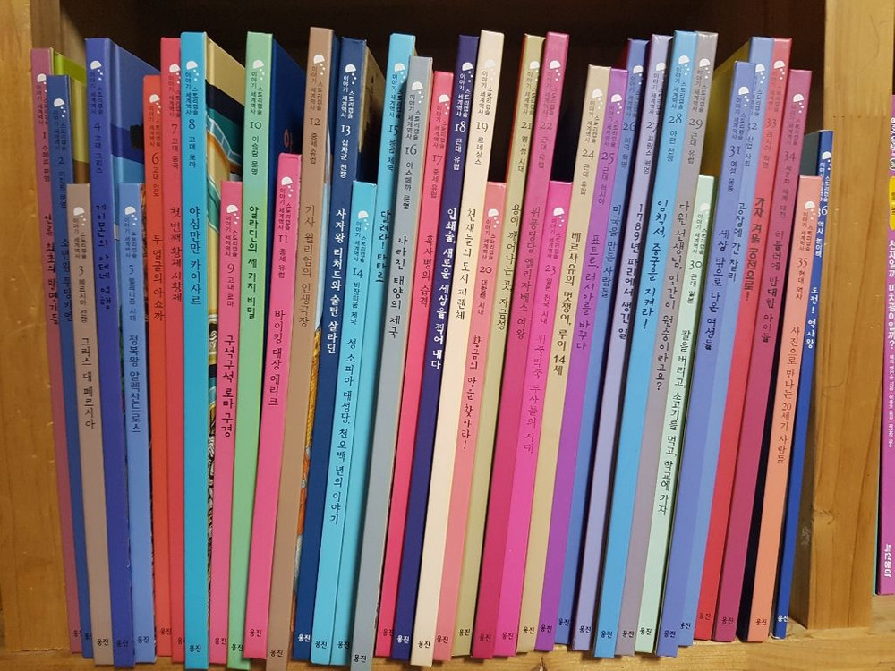 웅진 스토리 캡슐 우리역사 37권, 세계역사 36권--1