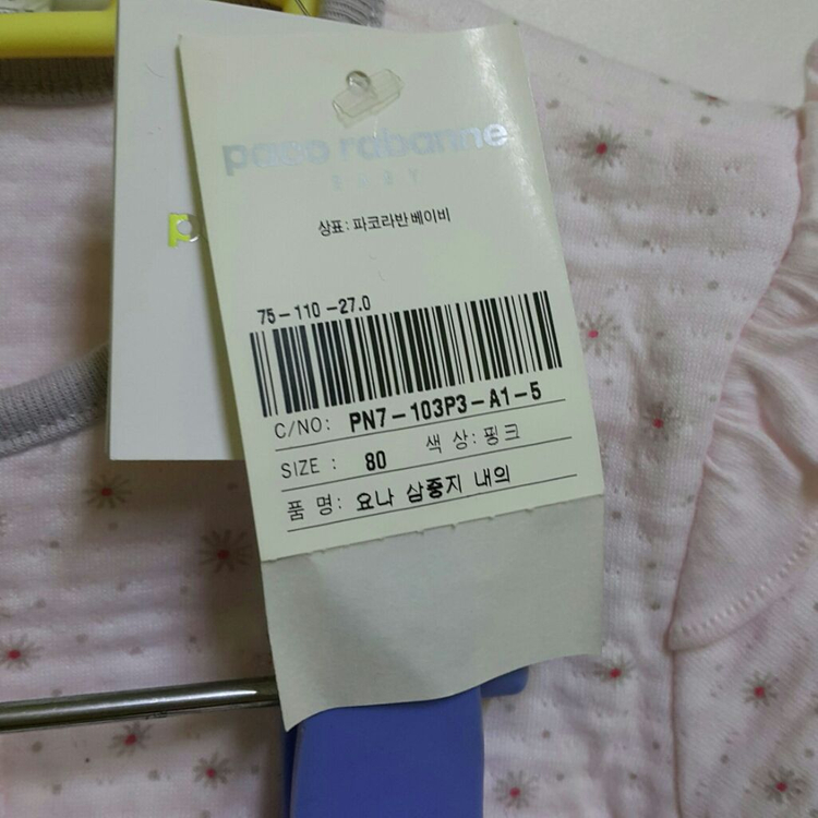 유아내의 이미지