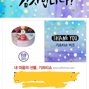 베라 듀얼와츄원 NO.9 3만원짜리