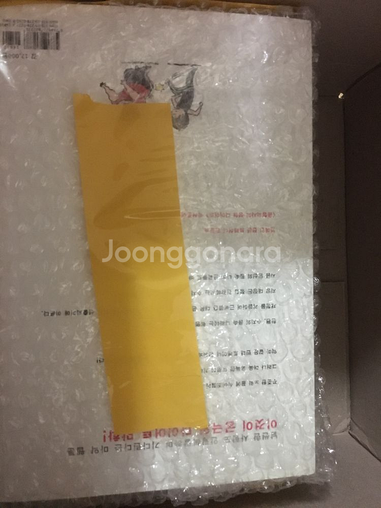 네온비--0