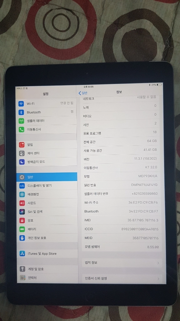 아이패드에어1 64G/WIFI/LTE/스페이스그레이 이미지