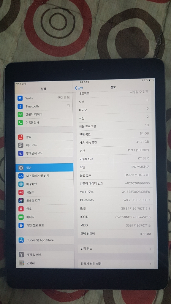 아이패드에어1 64G/WIFI/LTE/스페이스그레이--1