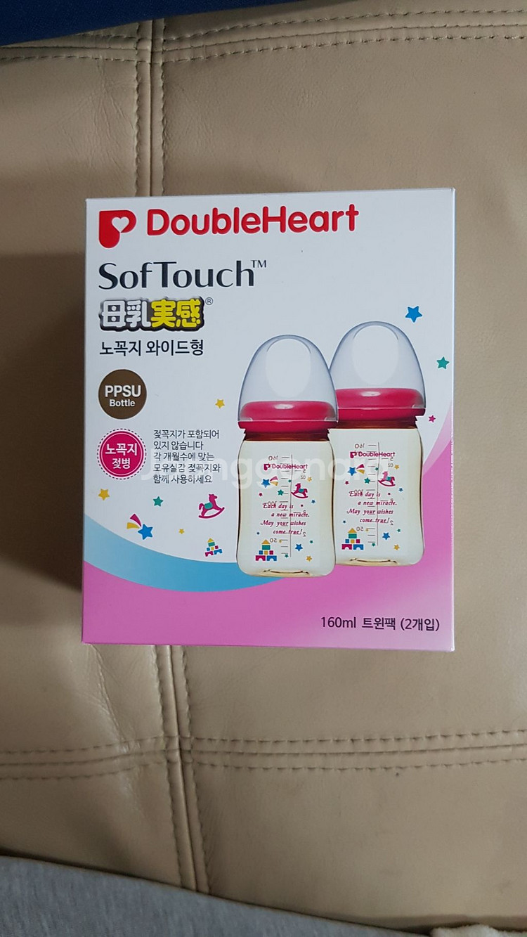 더블하트 트윈팩 젖병 160ml (토이)--0