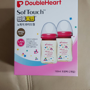 더블하트 트윈팩 젖병 160ml (토이)