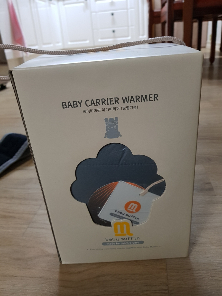 에르고 360도 4포지션  아기띠 +침받이 +워머 이미지
