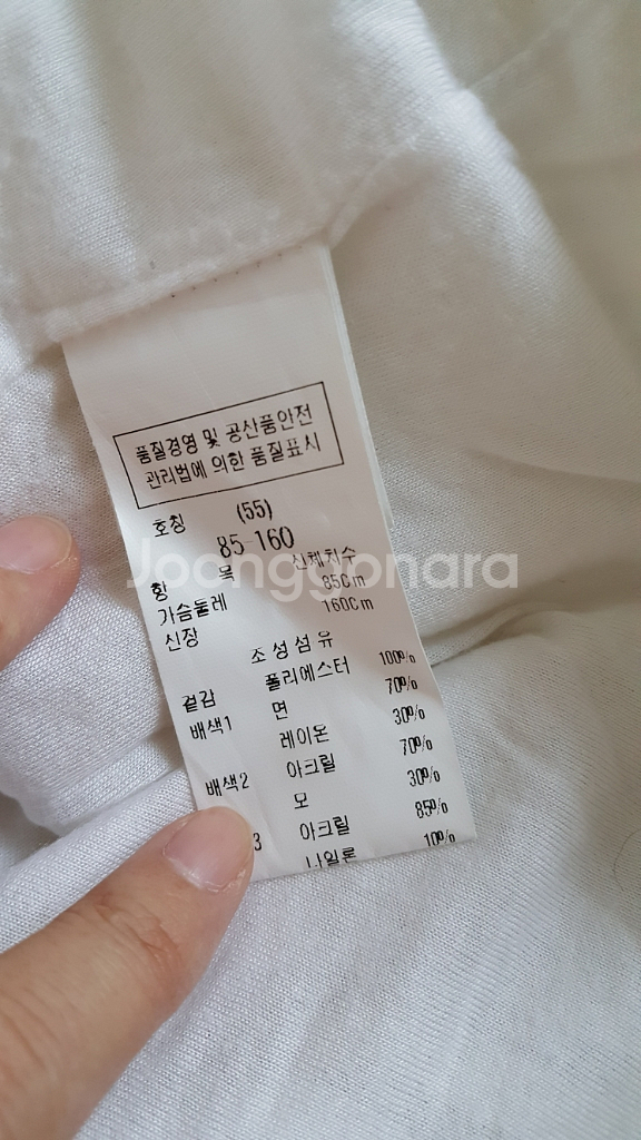 듀엘 아이보리니트55--2