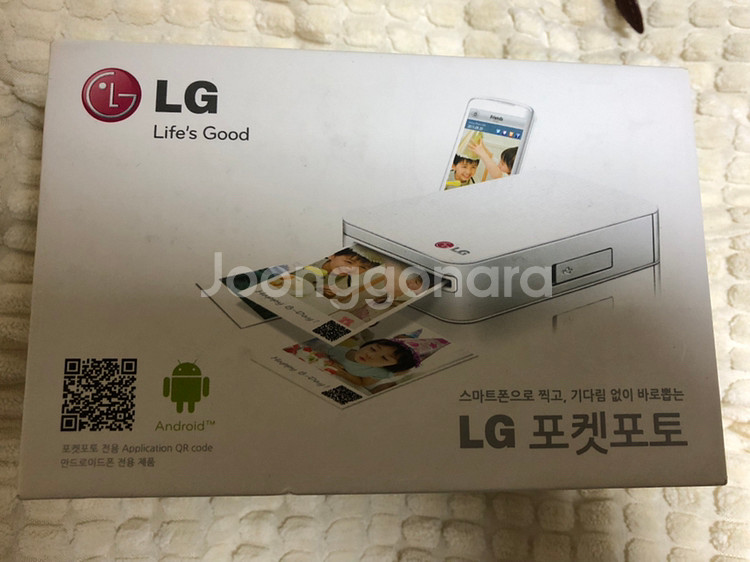 엘지포켓포토--0