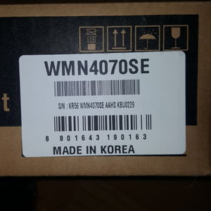 삼성 벽거리 거치대 신품