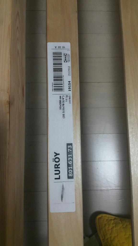 이케아싱글침대프레임 이미지