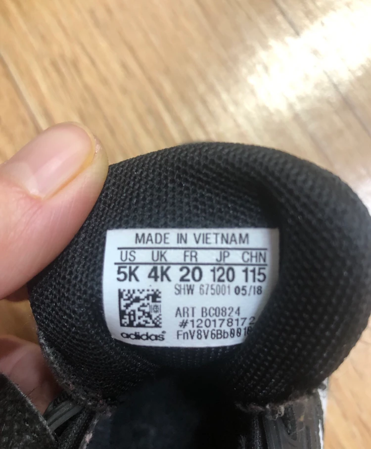 아디다스 키즈 운동화 120 이미지
