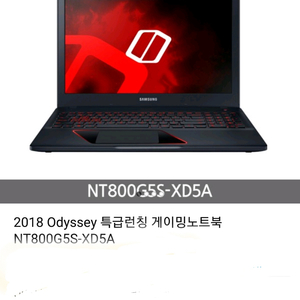 삼성 노트북 오디세이 NT800G5S-XD5A