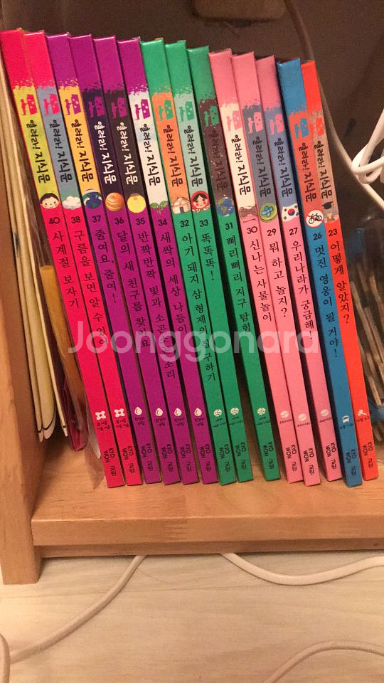 교원 열려라지식문--0