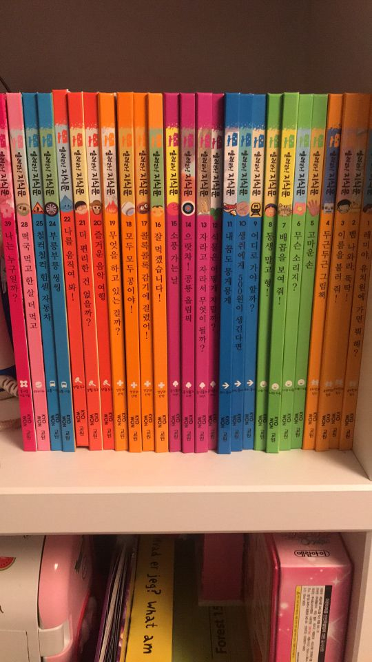 교원 열려라지식문--1