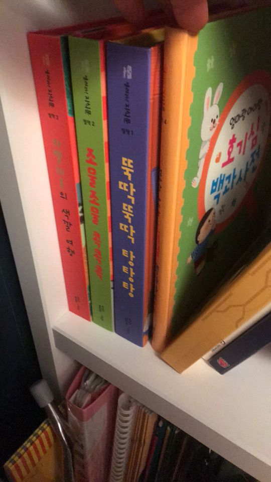 교원 열려라지식문--2