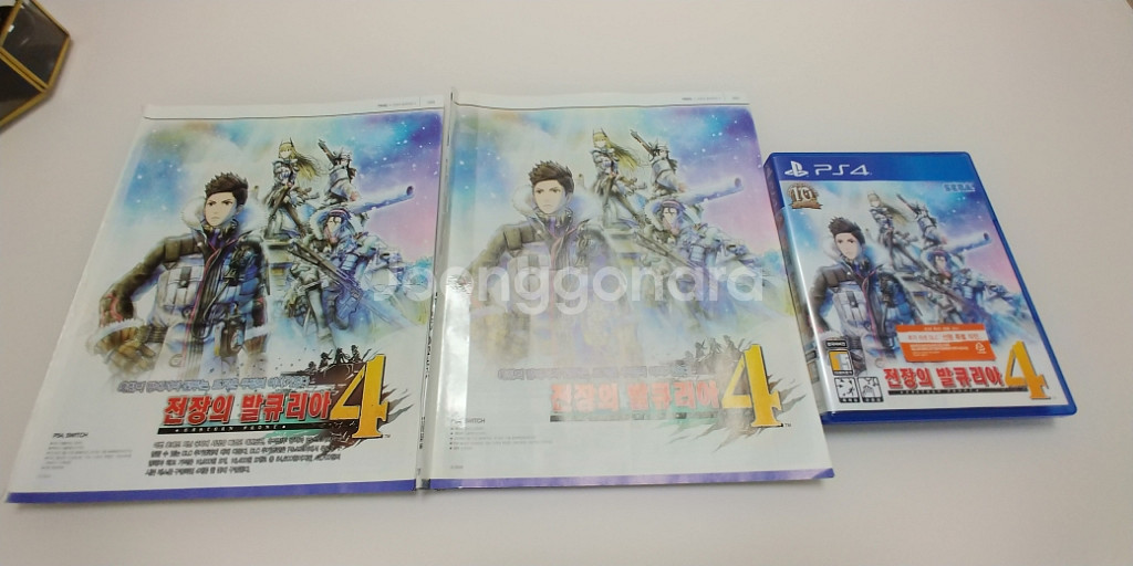 [PS4] 전장의 발큐리아4와 완벽공략집 팝니다

--0