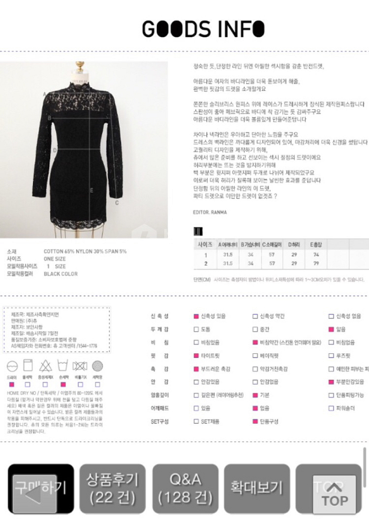 블랙등파임드레스--5
