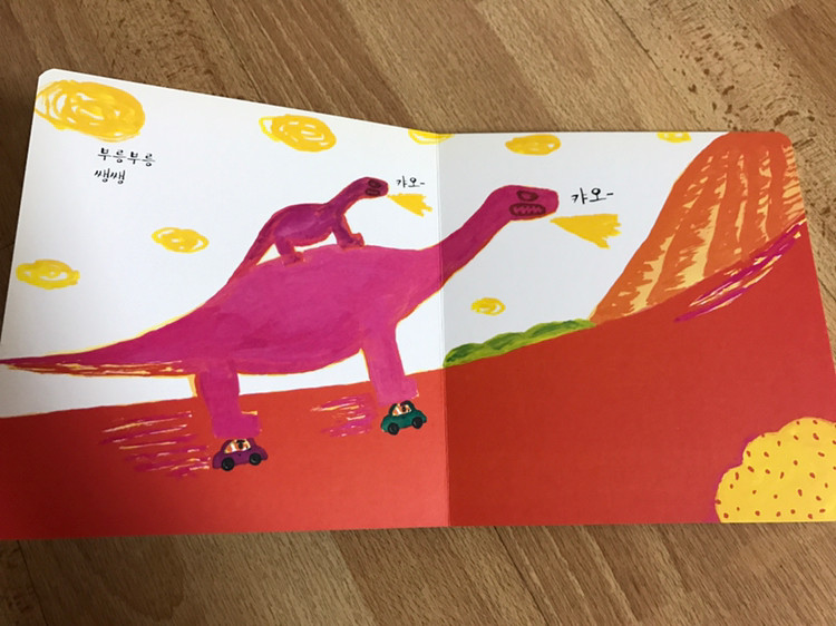 웅진마술피리꼬마 판매--2