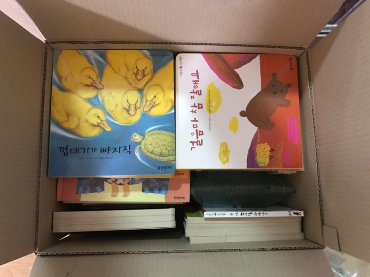 웅진마술피리꼬마 판매--5