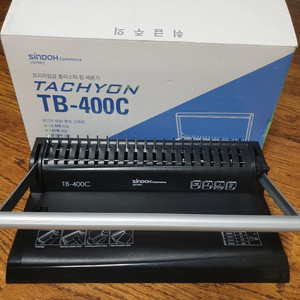 신도커머스 링 제본기입니다.