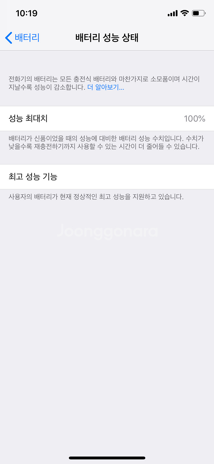 아이폰x 64기가 실버--6