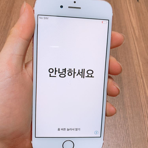 아이폰6s 64GB