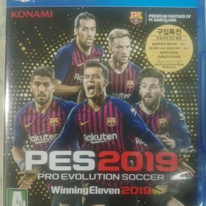 PES2019(코드미사용) + USB