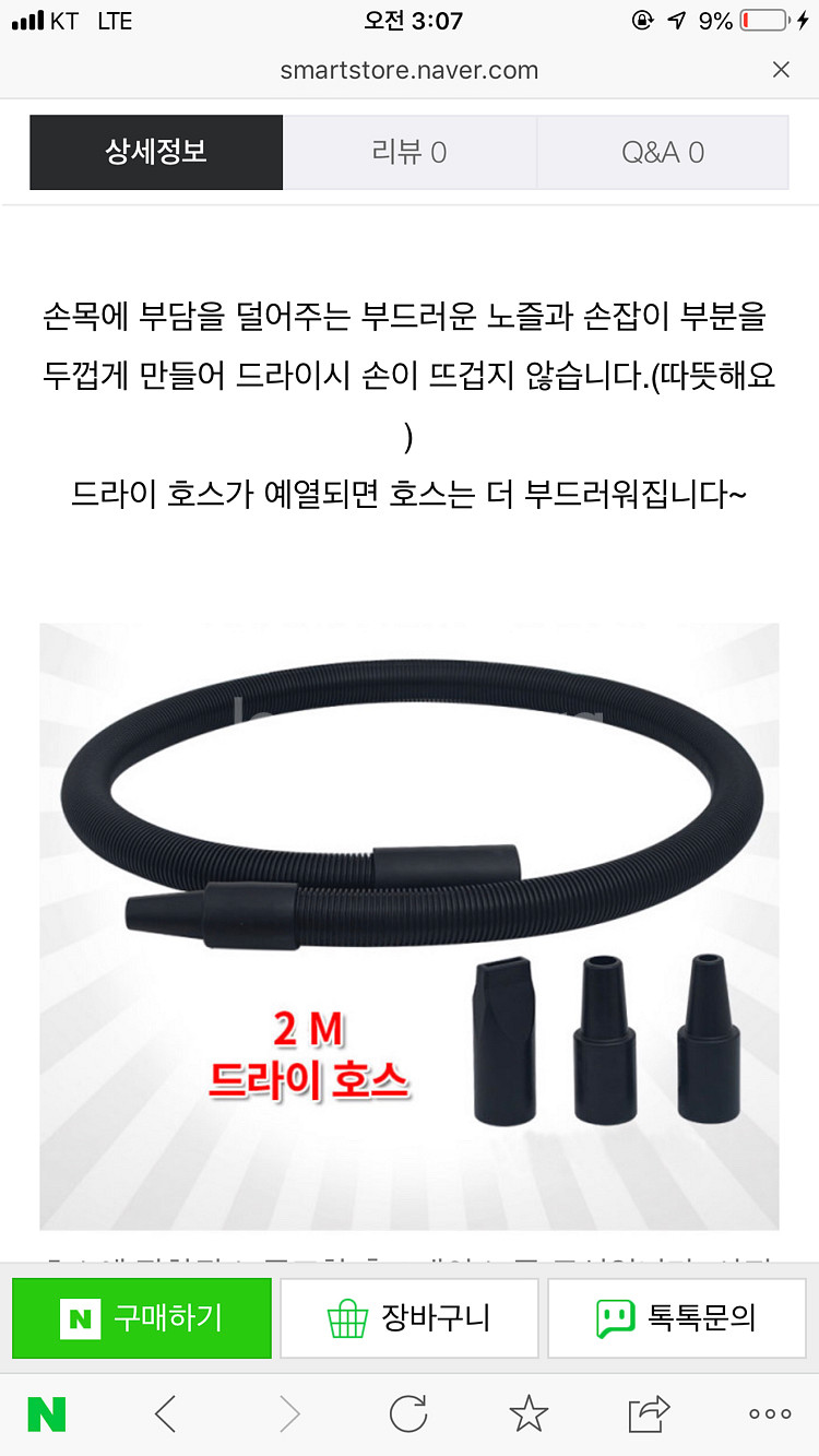 (벨라펫) 펫드라이기 에어탱크드라이기--1