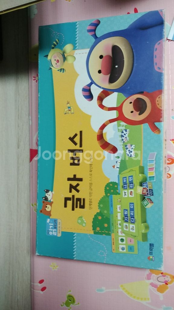 프뢰벨 읽기프로그램--0