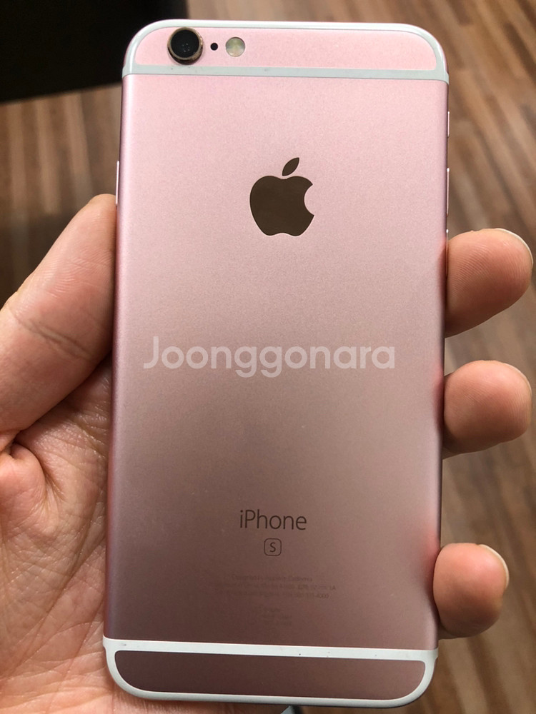 아이폰 6s 64기가 로즈골드 액정금--8