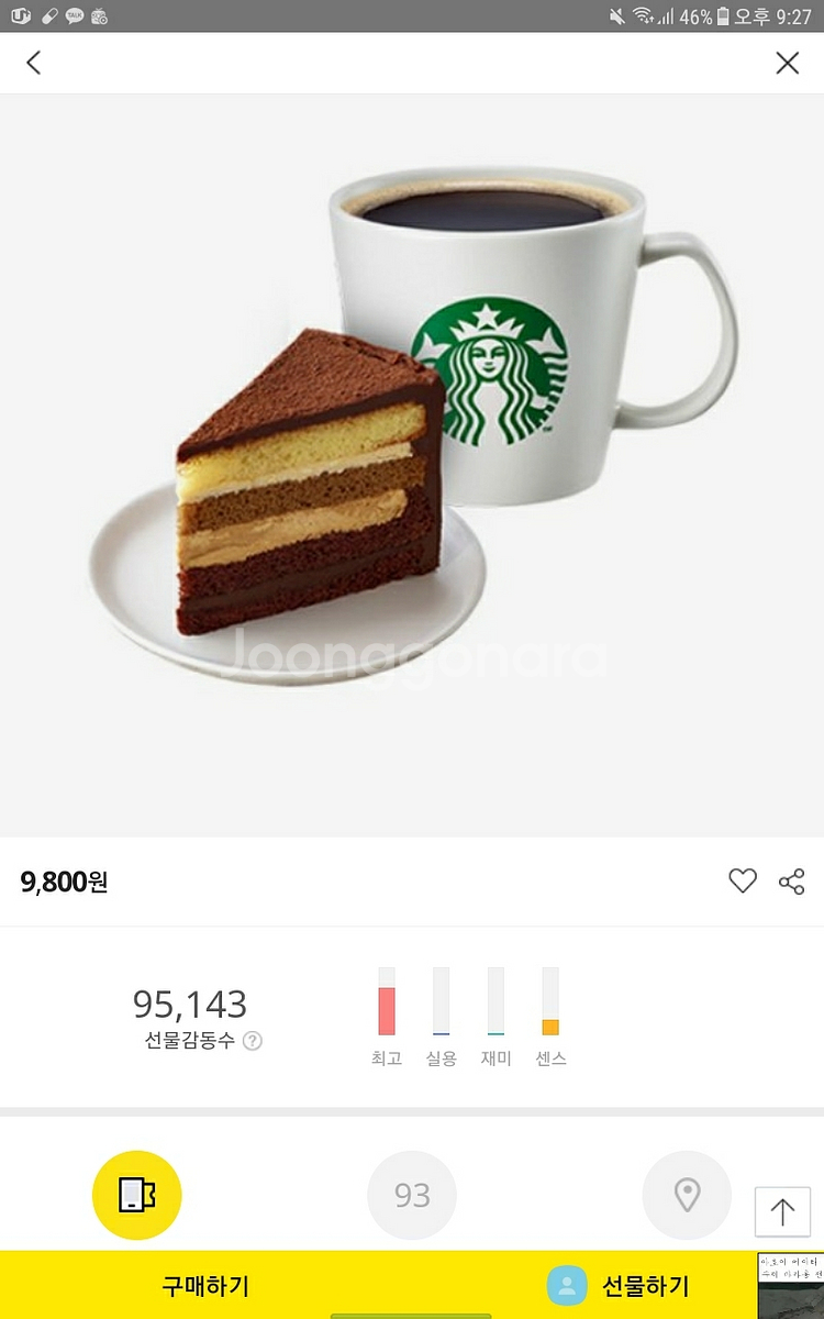 달콤한디저트--0